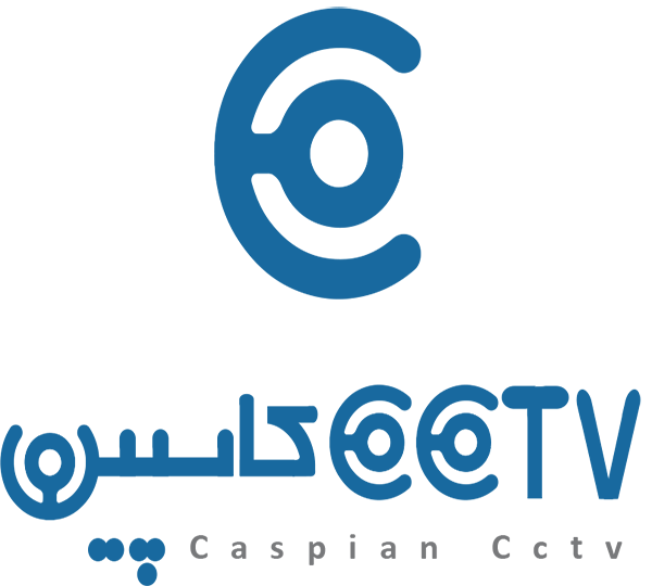 کاسپین سی سی تی - دوربین مداربسته در قزوین